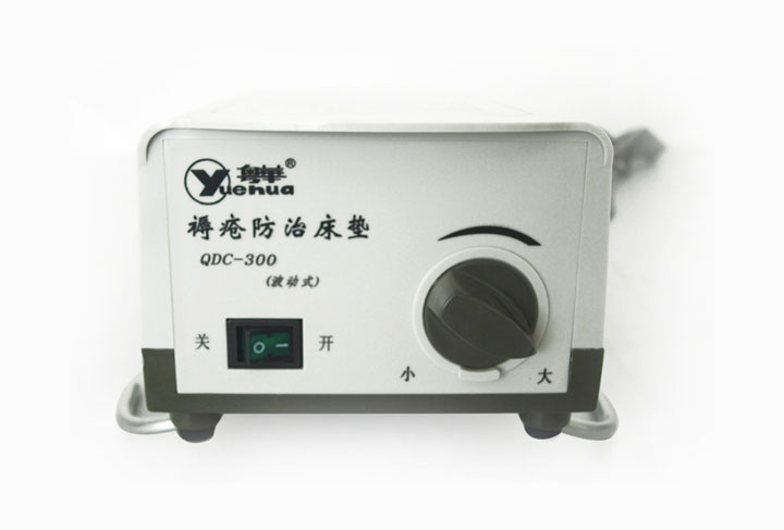 粵華褥瘡床墊配件HQB1