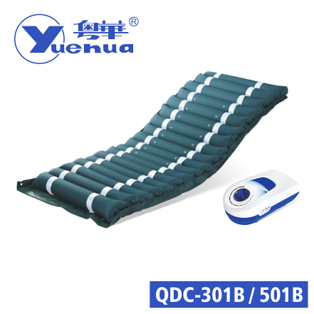 粵華三管波動型褥瘡防治床墊QDC-301B/501B
