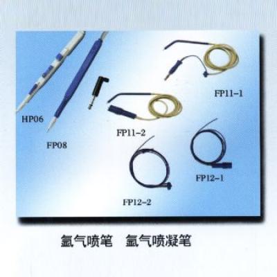 滬通消化道內(nèi)鏡噴凝電極FP12-1 氬氣噴凝筆 滬通消化道內(nèi)鏡噴凝電極FP12-1 氬氣噴凝筆