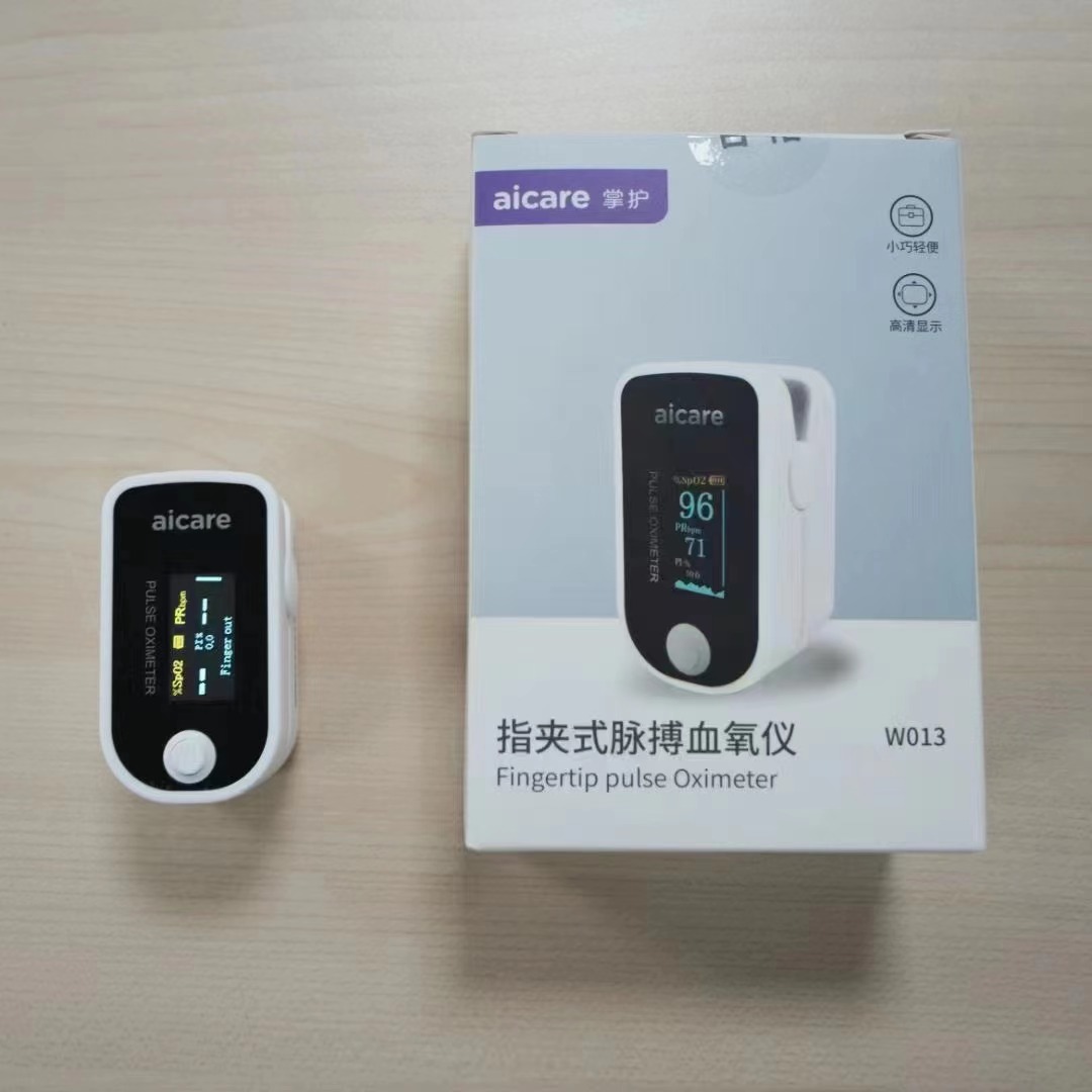 掌護(hù)W013型指夾式脈搏血氧儀 掌護(hù)W013型指夾式脈搏血氧儀
