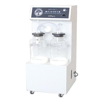 科凌Keling 立式醫(yī)用電動(dòng)吸引器DFX-23C·I 科凌Keling 立式醫(yī)用電動(dòng)吸引器DFX-23C·I